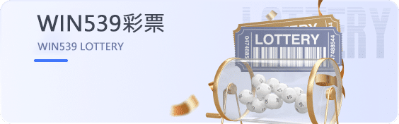 三亿 93 亞博体育-win539彩票遊戲