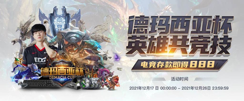 三亿 65 娛樂城優惠