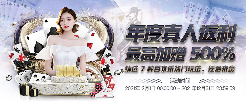 三亿 61 娛樂城優惠