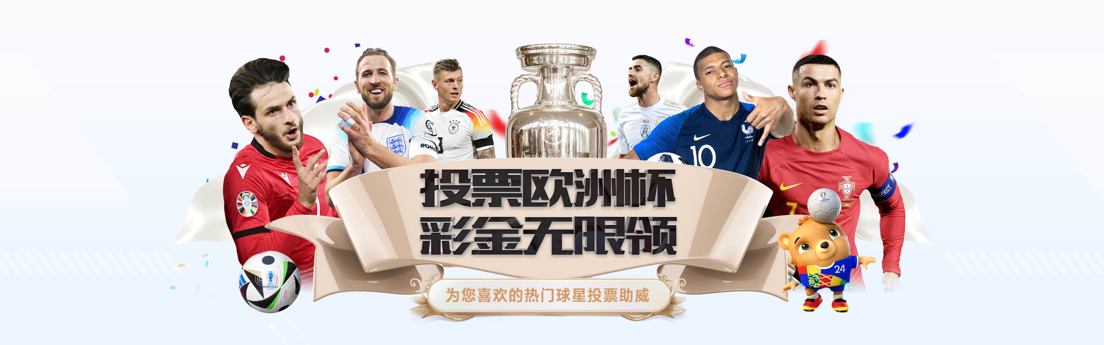 三亿 7 三亿:德甲拜仁慕尼黑亞洲區贊助商